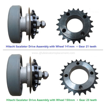 Hitachi Escalator Drive Assembly with Wheel 141mm 158mm